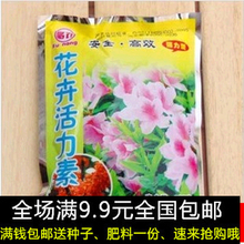 【果活素】最新最全果活素 产品参考信息