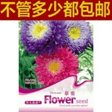 【国盛花卉】最新最全国盛花卉 产品参考信息